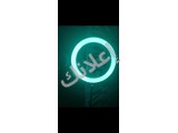 إضاءة حلقية كبيرة بقطر 26 سم (10 بوصات)