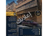 مبنى زاوية مميز بكرم الصباغ بحلب، 132م، أرضي+طابقين+سطح، للبيع واتساب