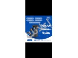فرد هوا تيريو + مكنسة 