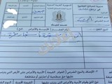 استثمار في حضن التاريخ: 5 دونمات بطابو ورخصة بين معلولا وفج جبعدين
