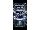 بطارية ليثيوم مارفل 