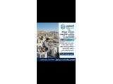 ☀️ تخلّص من حر الصيف نهائياً واضمن راحتك! ? ​