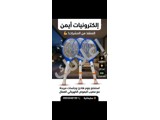 قاتل حشرات جديد للبيع في السليمانية - حلب