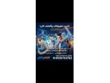 شحن برامج و العاب عبر شام كاش