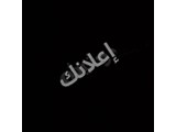 بيت للبيع في بستان الدور
