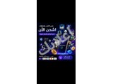 شحن العاب و تطبيقات في سوريا