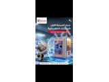 منظم كهربائي 10000 شمعة ستار شام برو