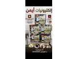 غلاية ماء جديدة 1 ليتر  حلب سليمانية