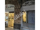 فرصة ممتازة محل للبيع بلمرجة