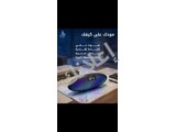 مكبر صوت بلوتوث ذكي جديد مع إضاءة LED في الربوة - دمشق