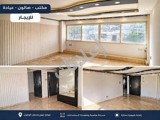 للآجار مكتب تجاري(يصلح عياده،مكتب هندسي،صالون تجميل) -موقع مميز