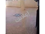  اكساء سوبر