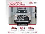 تويوتا كورولا 2025 للإيجار في ركن الدين - هجين أوتوماتيك