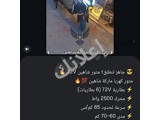 متور كهرباء ماركة الشاهين - جديد زيرو مع الفاتورة -