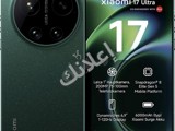 شاومي 17 برو اوتر . Xiaomi 17 pro max Ultra