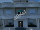 للبيع ڤيلا ملكية بريف دمشق مدينة صحناية مخدمة كامل طابو اخضر 