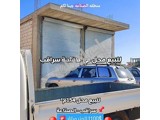 للبيع محل في سراقب الصناعة شرق الأعلاف بـ300م