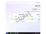 Pharma Point | برنامج إدارة الصيدليات ونقاط البيع السحابي 