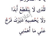 شقة للبيع في البويضه ريف دمشق 2 غرفة، 75 م²، مجمع سكني، 1 طابق