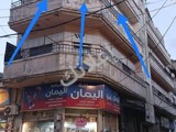 شقة للبيع في حمص 3 غرف على زاوية شارع باب السباع