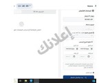 أفضل برنامج إدارة موظفين لإدارة الحضور والبصمة والرواتب والإجازات