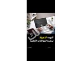 الدورة الذهبية لبرمجة المواقع والأنظمة الإدارية