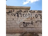 بيت للبيع مع ارض على لشارع العام