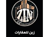 للبيع أرض 505م² في سراقب الحارة الجنوبية قريبة