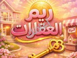 للبيع محل في شارع الملك فيصل
