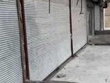 اسهم تجاري مرخص مالية وبلدية