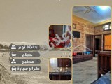 شقة مفروشة للإيجار في الشاطئ الازرق اللاذقية- 3 غرف وصالة