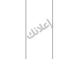 بيع أرض سياحية 4000م² في  ريف المهندسين الثاني حلب بسعر 140,000$