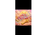 للبيع شقة في شارع الثورة خلف الطابو 