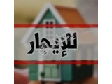 شقة للإيجار في ببيلا - 3 غرف وصالة، 110 م²، طابق 1