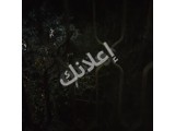 شقة للبيع في الزاهرة، دمشق - 90 م²، 3 غرف، طابو نظامي
