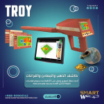 smart wave salalah